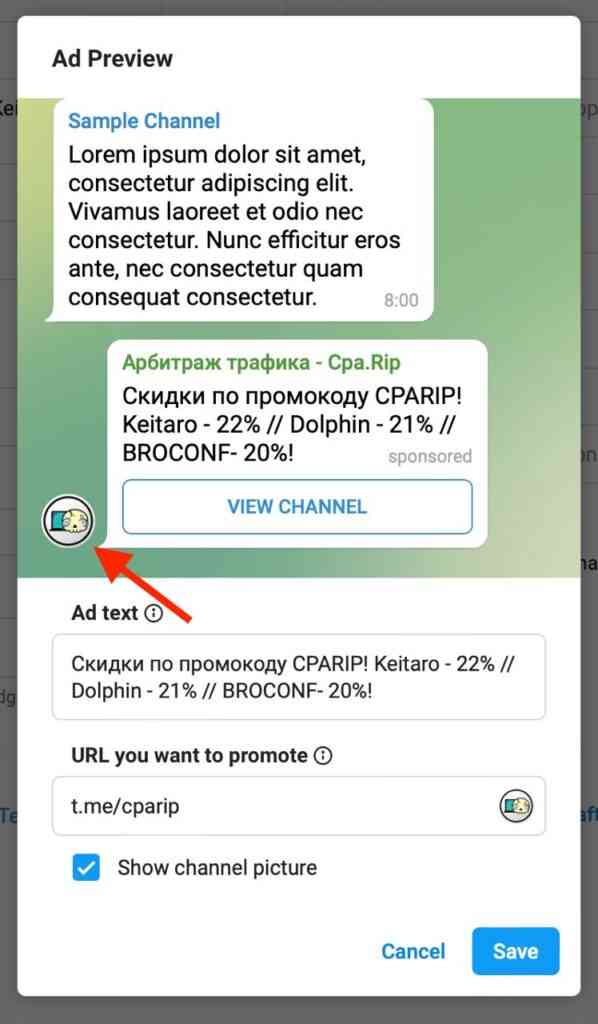 Telegram Ads вводит новые возможности для рекламодателей