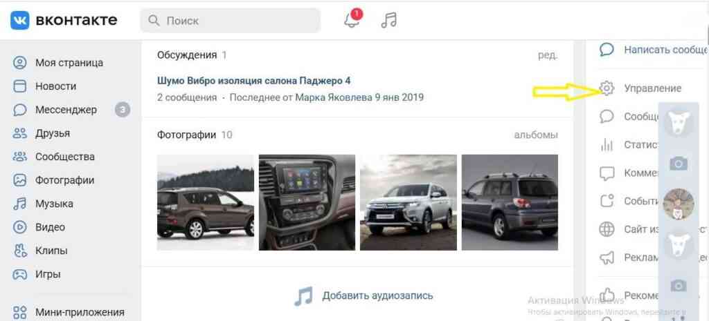 Как подключить рекламную сеть ВКонтакте (РСВК)