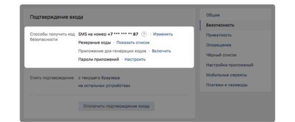 РСВК ВКонтакте — что это, как подключить и сколько можно заработать
