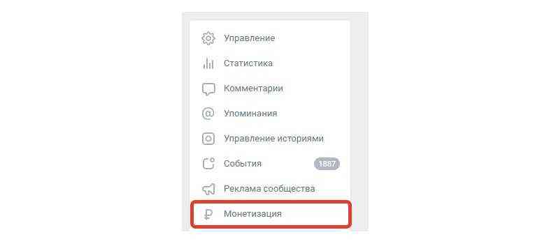 Рекламная Сеть ВКонтакте (РСВК) как подключить