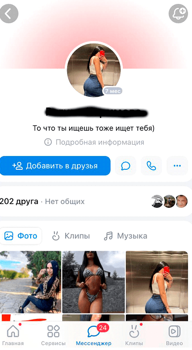 УБТ с ВКонтакте